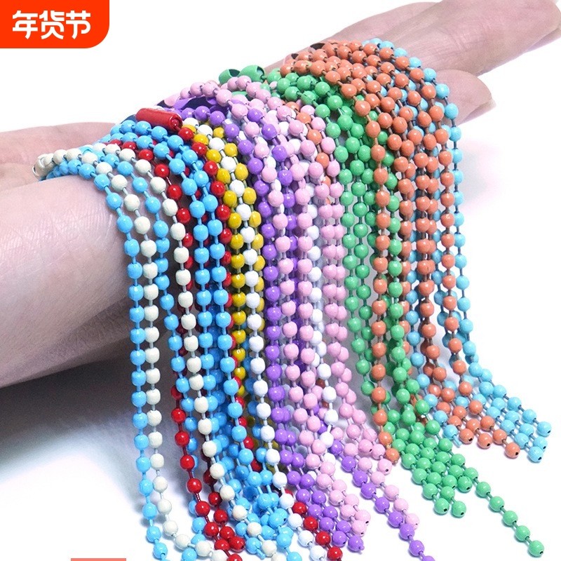 手工烤漆珠链咕卡马卡龙挂件钥匙扣链子链条吊牌diy配件金属彩色,饰品/流行首饰/时尚饰品新,链条,淘宝优惠券,粉丝福利购,淘宝优惠卷
