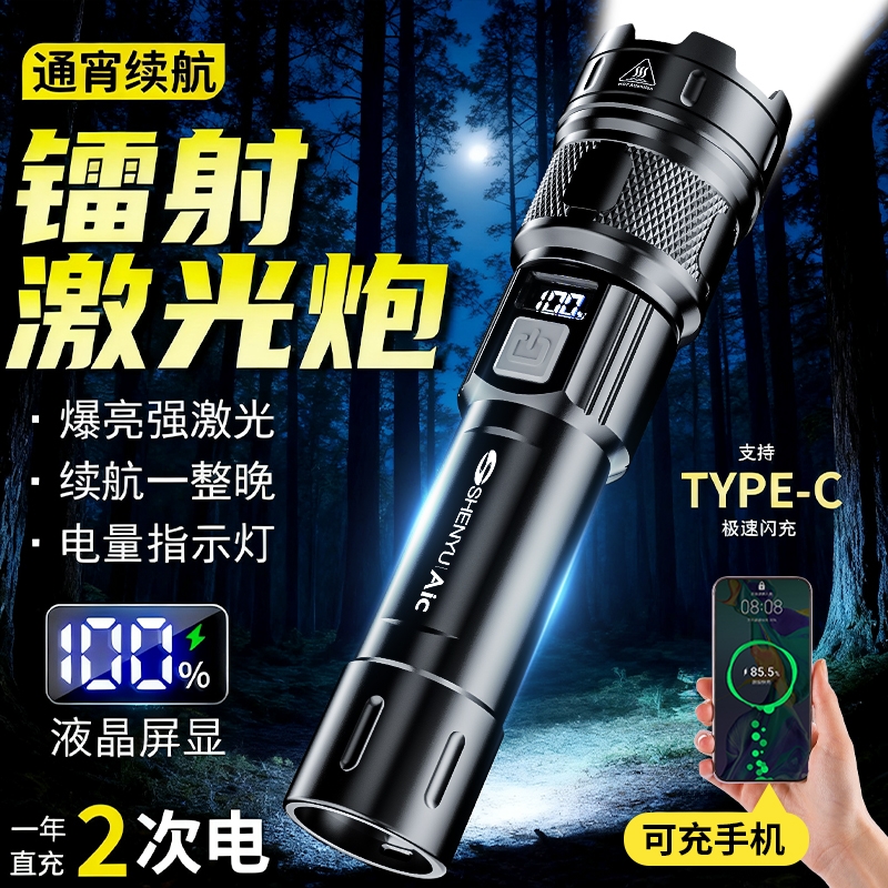强光手电筒超亮可充电式户外远射小型迷你便携家用耐用儿童led灯