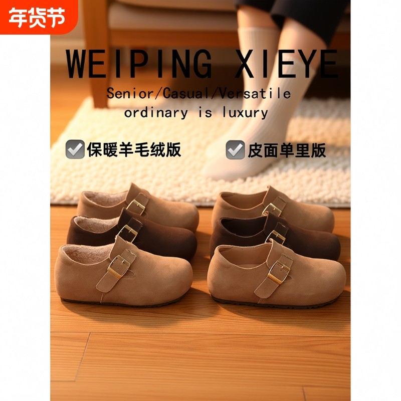 牛皮版~真皮勃肯鞋女2025秋冬新款厚底加绒内增高一脚蹬休闲单鞋,女鞋,勃肯鞋/软木鞋,淘宝优惠券,粉丝福利购,淘宝优惠卷