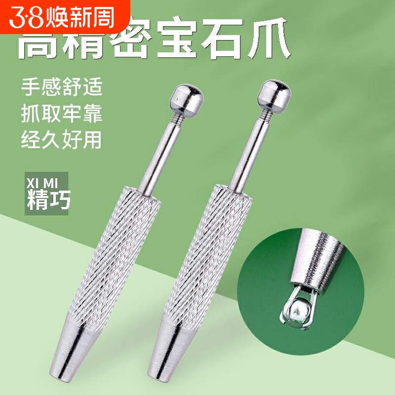 耳钉佩戴器四爪耳骨夹钛合金抓取器抓球钻石唇钉耳堵耳饰夹子辅助