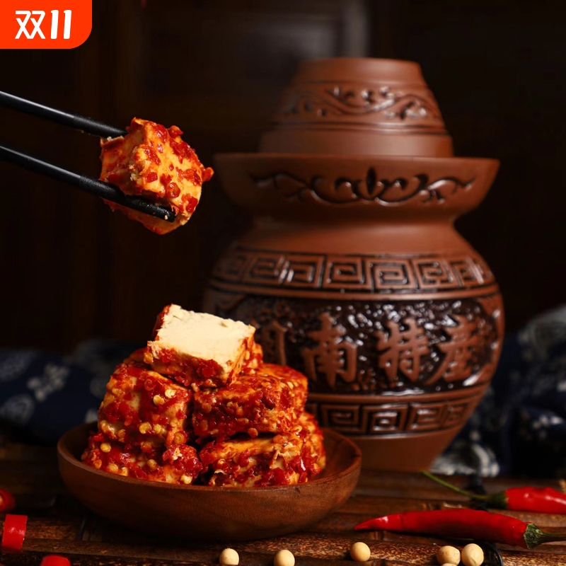 湖南豆腐乳香辣新化特产霉豆腐农家自制腐乳白溪豆腐卤下饭菜