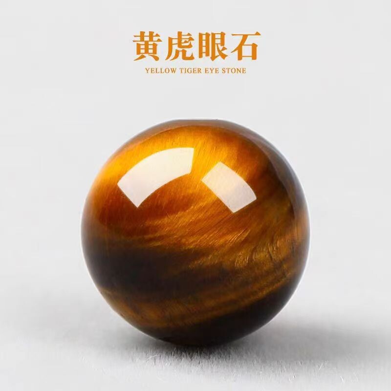 天然原矿黄虎眼石散珠虎睛石水晶珠子虎晴石diy手工编织饰品配件