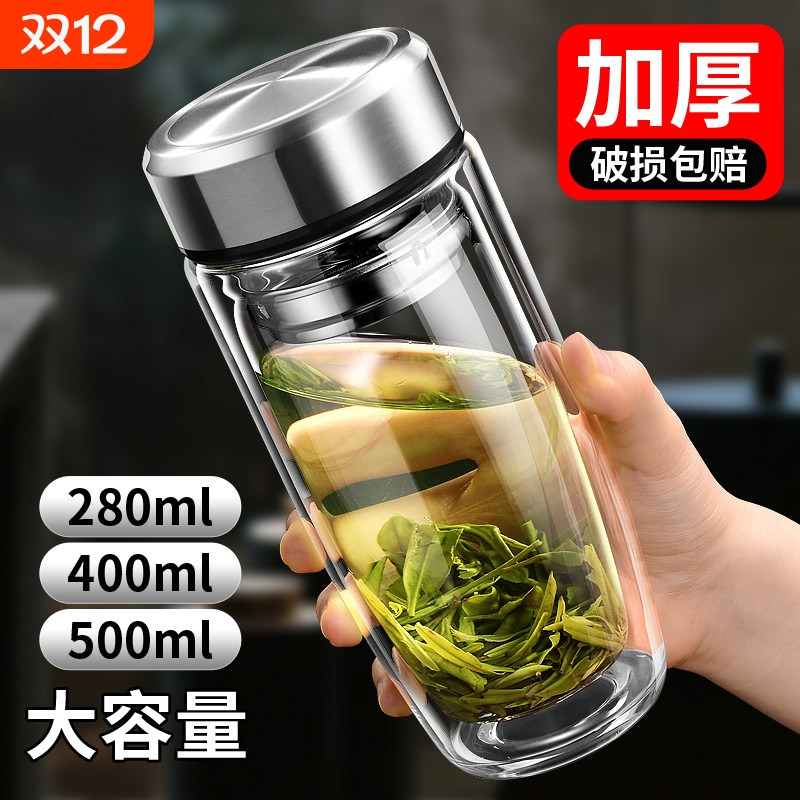 大容量鹅蛋杯双层玻璃杯男女加厚隔热便携水杯车载茶水分离泡茶杯