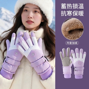 冬季 保暖加厚骑行滑雪手套触屏摩托车加绒防水防风寒户外骑车抗寒