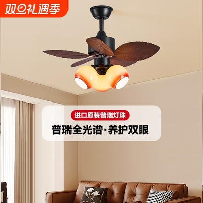 复古美式风扇灯创意个性芭蕉叶客厅吊扇灯中古餐厅卧室电扇灯轻奢