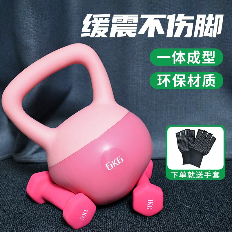 软壶铃女士健身家用瘦身练臂翘臀提壶防摔加厚减肥运动哑铃通用