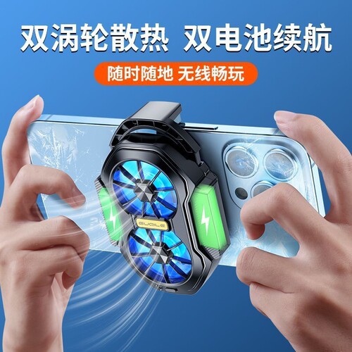 新款双风扇手机散热器静音