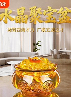 黄水晶聚宝盆摆件招财聚财琉璃元宝家用客厅装饰品存钱罐礼品桌面