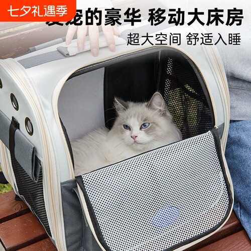 【全网热销推荐】外出宠物背包