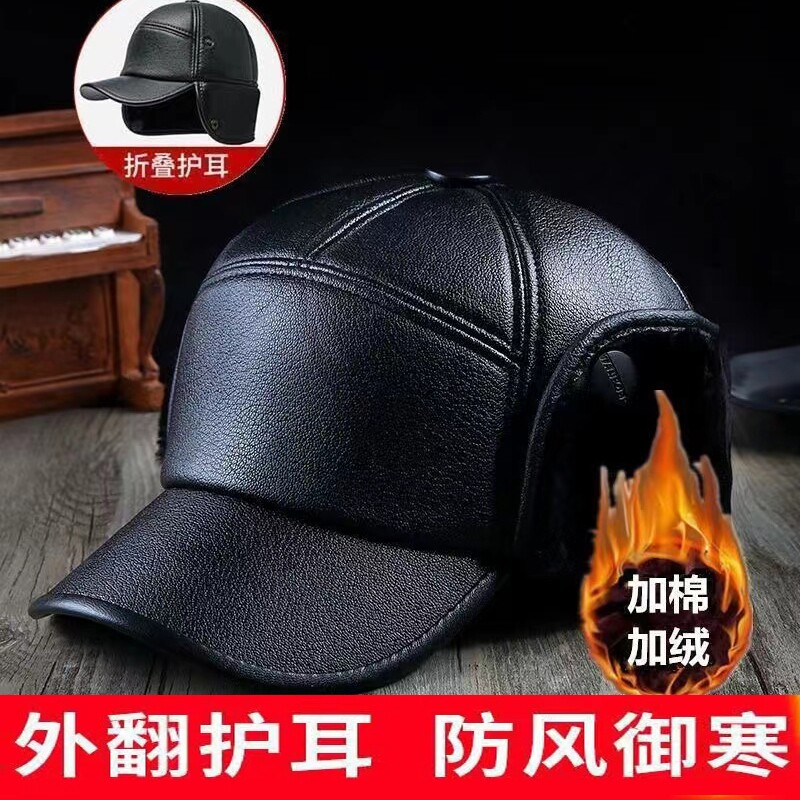 帽子男冬天老头皮帽中老年人护耳东北棉帽加厚防寒保暖老人鸭舌帽