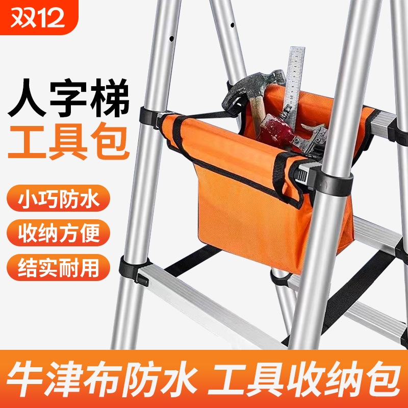 磁性腕带钉子捡拾器强力磁铁手