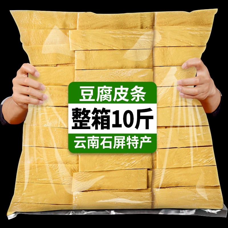 石屏豆腐丝手工制品千张豆腐皮云丝干豆皮条腐竹凉菜半成品商用