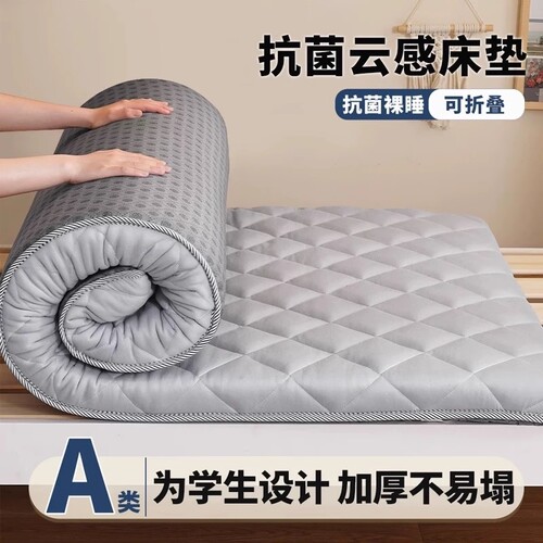 【可折叠】睡垫软垫神器