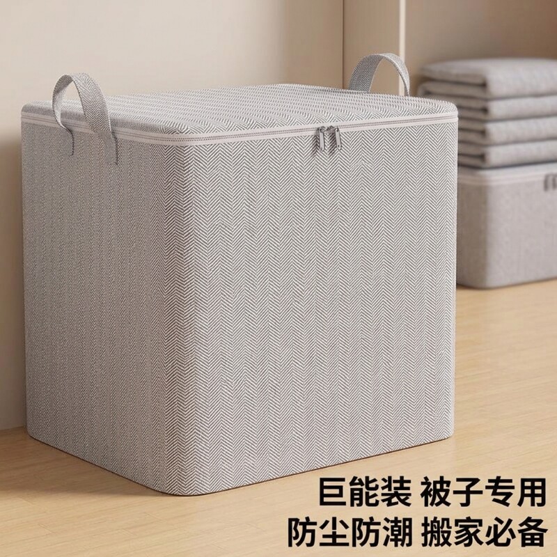 无纺布被子收纳袋搬家打包整理袋衣服防尘衣物盒子储物筐大容量