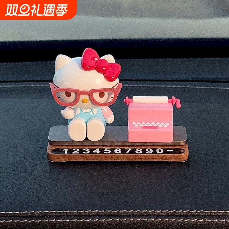 hellokitty临时停车号码牌车上移车挪车电话牌数字车载手机可隐藏