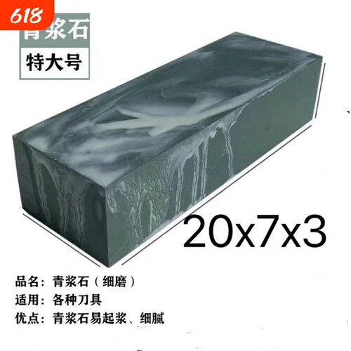 {卖点}