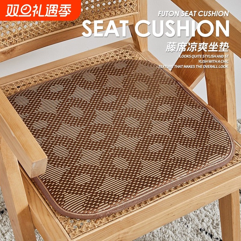 藤席坐垫2024久坐夏季办公室新款冰垫凉席透气教室学生椅子垫坐垫