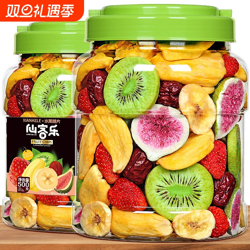果蔬脆片500g冻干水果脆综合蔬菜干果蔬混合罐装儿童零食年货草莓