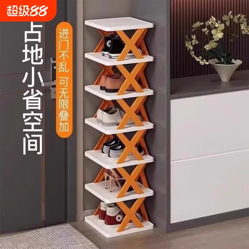 鞋架子简易家用门口收纳神器新款放鞋柜室内多层省空间小户型进门
