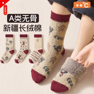 儿童厚袜子秋冬款加绒加厚保暖袜男童女童冬天水貂绒宝宝中长筒袜