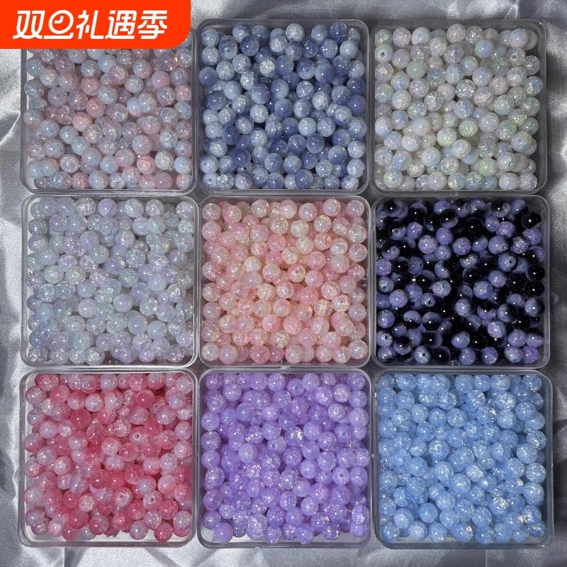 琉璃玉碎渐变色圆珠米珠DIY手链项链手作串珠饰品材料散珠10mm