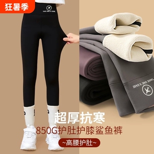 女童鲨鱼裤春秋款外穿加薄绒裤子2026新款黑色儿童打底裤冬季薄款