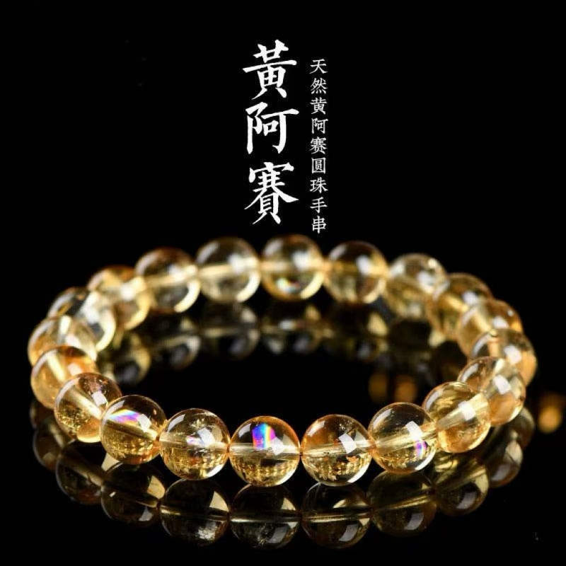 oein晶饰缘水晶天然黄阿塞手链阿赛斯特黄水晶彩虹手金字塔珠子