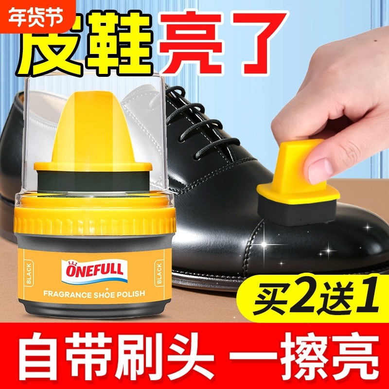 鞋油黑色绵羊油真皮保养油高级皮革护理剂皮鞋油无色通用擦鞋神器,洗护清洁剂/卫生巾/纸/香薰,鞋油,淘宝优惠券,粉丝福利购,淘宝优惠卷