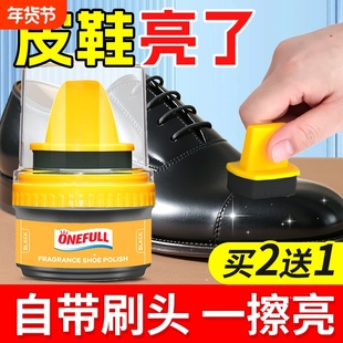 鞋油黑色绵羊油真皮保养油高级皮革护理剂皮鞋油无色通用擦鞋神器