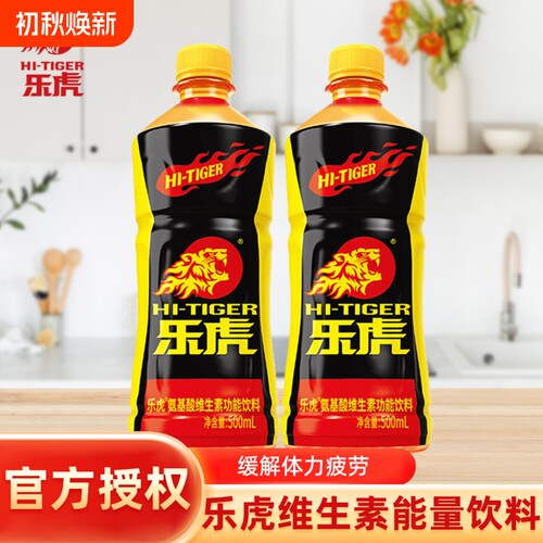 乐虎维生素能量饮料500ml提神