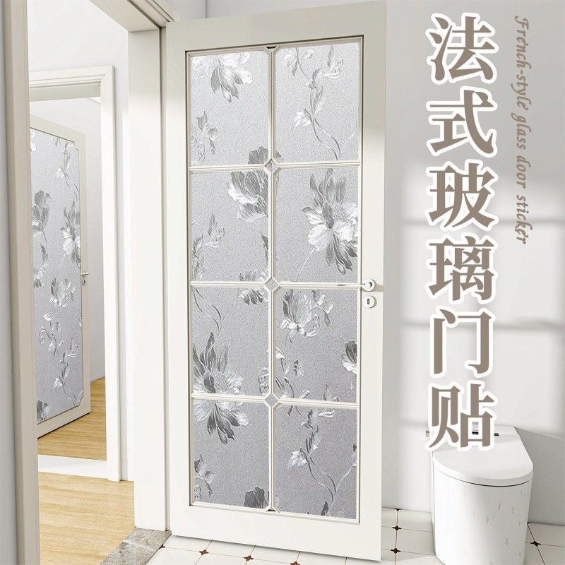 磨砂玻璃贴纸透光不透明窗户贴纸防走光防窥膜卫生间窗贴防窥贴膜