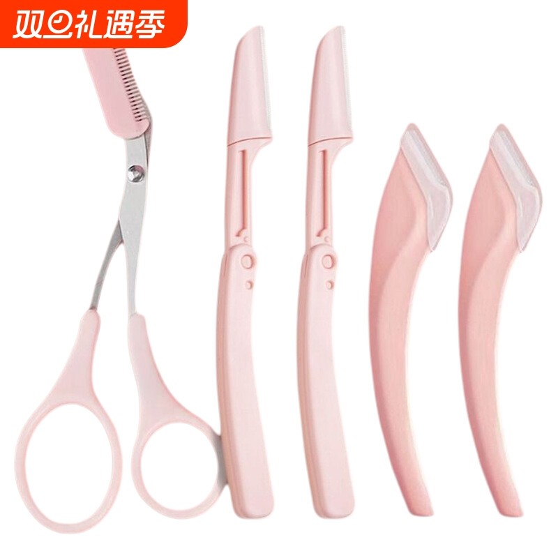 魔法美人【3】修眉刀女专用新款安全型刮眉刀眉毛刀修眉刀