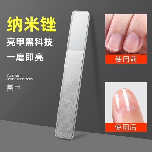 指甲锉纳米玻璃婴儿指甲抛光条磨甲砂条亮甲