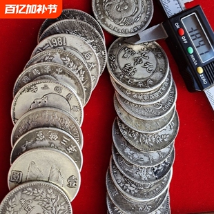30枚套装袁大头仿银元民国银币大清龙洋仿古铁芯工艺品纪念随机