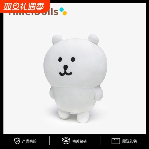 自嘲熊毛绒公仔|超2000次加购