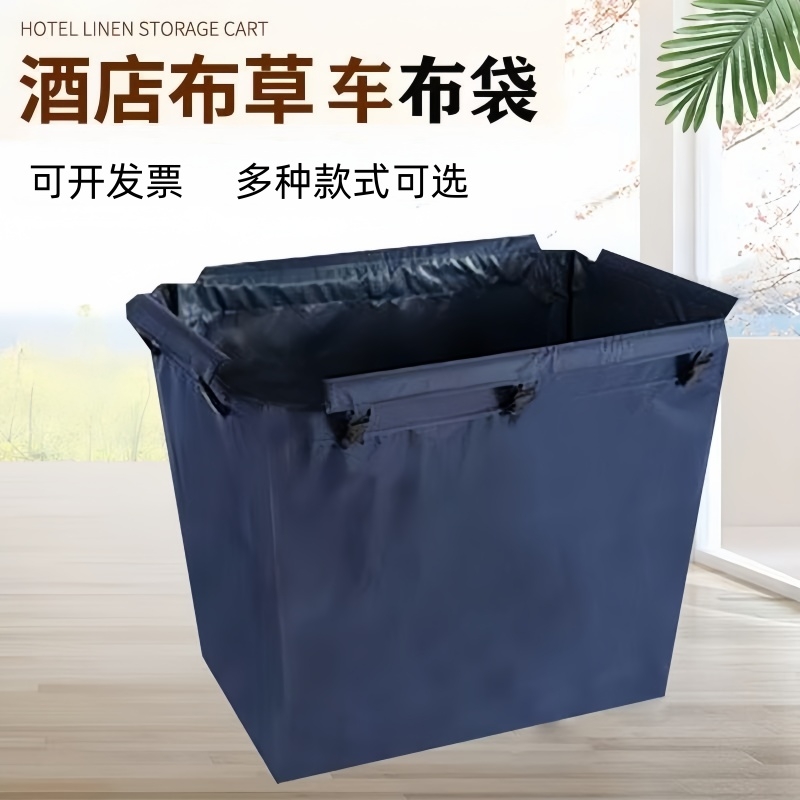 酒店宾馆布草车客房工作服务车不锈钢推车洗衣房收纳脏布草回收车