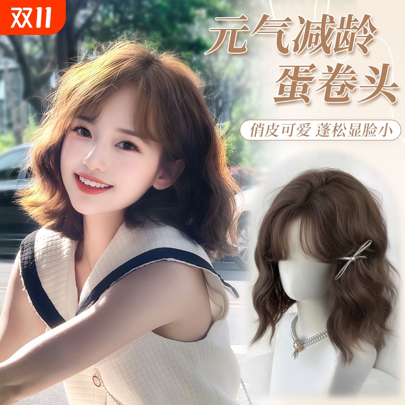 闪格哑光高温丝甜美风八字刘海