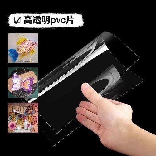 高透明pvc板硬片材|超4000次加购