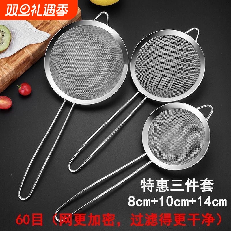 不锈钢超细油格过滤勺捞油渣过滤网漏网勺捞面勺厨房工具