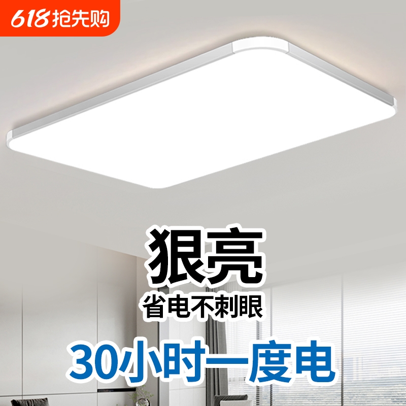 ɫ:40x40ɫ48wȫ׻ۡ ȫ׻۳LED18.6Ԫ