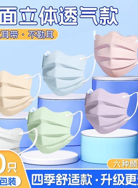 蝶形医用外科口罩一次性女高颜值单独立包装紫色防护白色绿色医药