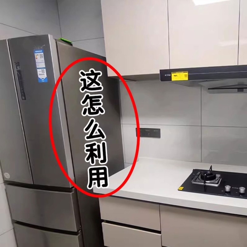 免打孔厨房多层冰箱侧置物架