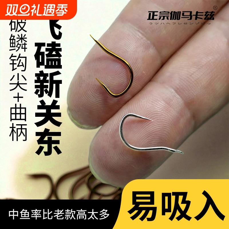 曲柄新关东超硬新型改良鱼钩进口散装鲢鳙鲫鱼鲤鱼专用曲柄钩黑坑