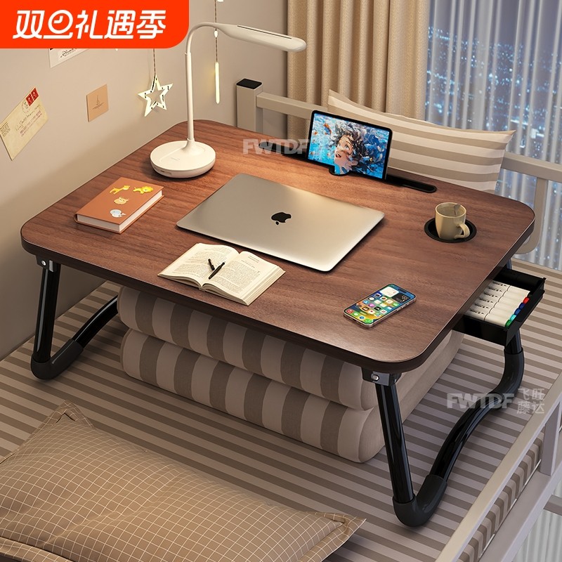 可折叠床上小桌子宿舍学习写字桌笔记本电脑支架桌办公小桌板升降