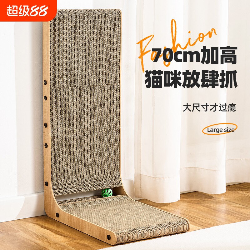 L型猫抓板立式猫咪磨爪耐磨不掉屑瓦楞纸猫窝一体防猫抓沙发保护图片