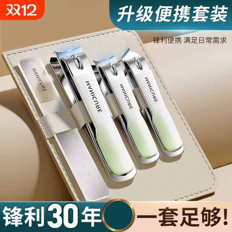 新款指甲刀套装|超1000次加购