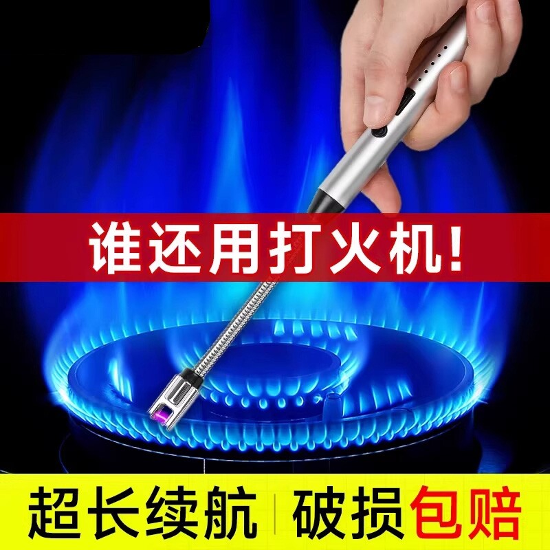 煤气灶脉冲点火器电子枪燃气灶打火机长手柄防风耐用商用充电电池