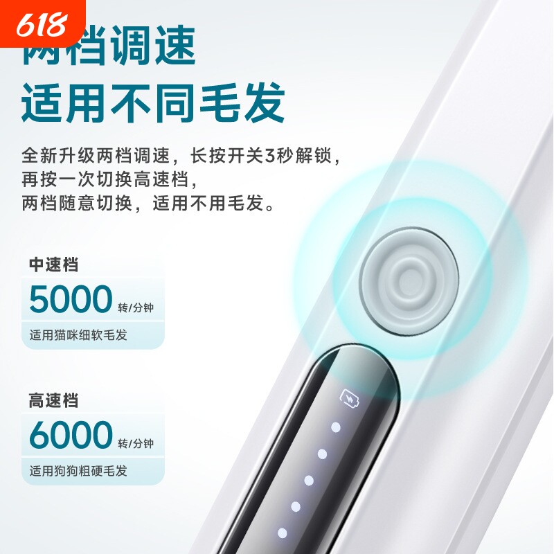 防水宠物剃毛器狗剃脚猫去毛电推剪局部修剪器动物理毛修毛发