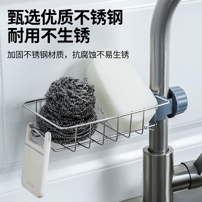 厨房不锈钢水槽收纳架水龙头置物架家用海绵抹布洗碗沥水架挂篮