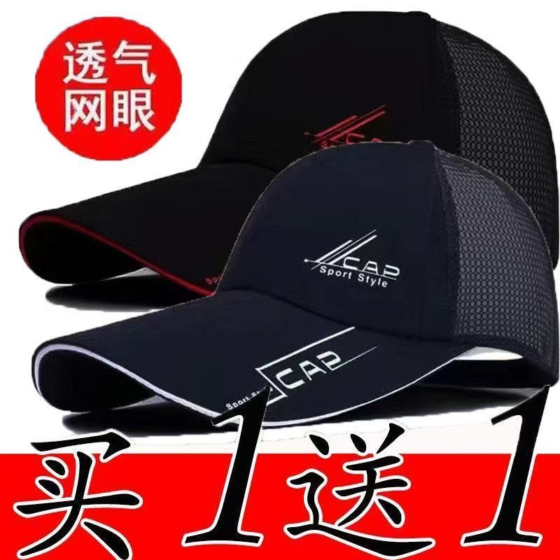 帽子遮阳帽新款夏季防晒加长男士户外鸭舌帽钓鱼休闲遮阳棒球帽